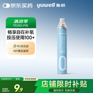 魚躍氧氣瓶便攜氧氣罐孕婦老人家用吸氧氣呼吸器高反旅游單瓶1000ml