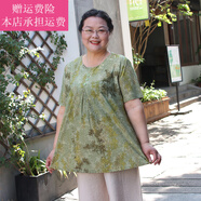 Fickan夏季短袖圓領(lǐng)T恤衫200斤加肥寬松彈力奶奶冰絲韓版上衣 綠色 XL 90-115斤