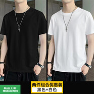 九牧王男褲專家新款男冰絲涼感T恤透氣2025春夏新款圓領(lǐng)長褲百搭休閑 黑色+白色 M (建議90-115斤)
