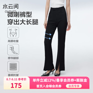 水云間【商場同款】黑色微喇開叉休閑褲女夏季新款顯瘦高腰小西褲 黑色 XL