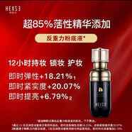 韓熙貞（HEXZE）官i方套裝護膚品旗艦面膜復(fù)活草爽膚水乳洗面奶黑鑰匙貴婦三件套 黑鉆粉底液