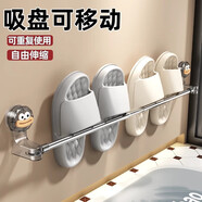 馨沛吸盤拖鞋架衛(wèi)生間置物架免打孔浴室毛巾收納架伸縮毛巾?xiàng)U壁掛架
