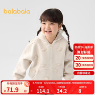 巴拉巴拉兒童外套女童寶寶2024年春秋裝童裝男童秋裝洋氣連帽208324105211