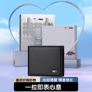 七匹狼錢(qián)包男短款牛皮卡包證件包撕拉禮盒七夕情人節禮物送男友老公