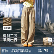 森馬（Semir）休閑褲女松緊腰闊腿褲高街酷颯風(fēng)夏設(shè)計感抽繩工裝褲潮流潮酷 咖色調(diào)00355 M
