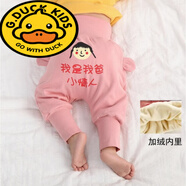 G.duck嬰兒褲子小童大pp褲春秋寶寶高腰護(hù)肚女童哈倫褲0歲3春裝長褲男潮 小情人加絨 90碼