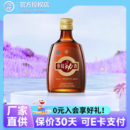 勁牌 毛鋪系列苦蕎酒 50/75/100/125ml 品鑒酒 38度 50mL 1瓶 參茸品鑒酒