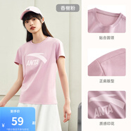 安踏LOGO短袖t恤 女夏季新款棉感顯瘦休閑針織印花T恤透氣運動上衣 【經(jīng)典大logo】香榭粉-6 2XL /女180