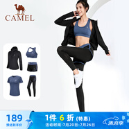 駱駝（CAMEL）瑜伽套裝女健身運(yùn)動(dòng)服五件套A7S1UL8135氧氣藍(lán)XXXL