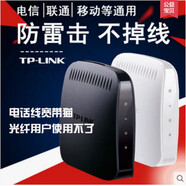 TPLINKTL-TD8620T 寬帶貓ADSL貓 防雷擊 聯(lián)通電信移動(dòng)通用 8620t【光纖不能用】