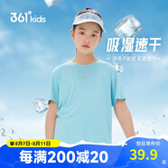 361°兒童速干短袖2025夏季男女童(3-12歲)運(yùn)動(dòng)上衣透氣短T恤 150青藍(lán)