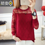 葭安圓領(lǐng)蕾絲套頭打底衫女冰絲T恤長(cháng)袖寬松百搭春夏新款薄針織衫上衣 【網(wǎng)紗袖薄款】紅色 XL 110斤-125斤穿