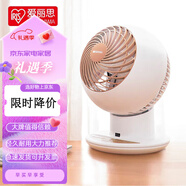 IRIS OHYAMAIRIS愛麗思電風扇輕音風扇空氣循環(huán)扇臺式臺扇 QTC17空氣循環(huán)扇[遙控定時+左右