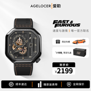 愛(ài)勒  AGELOCER【速度與激情官方聯(lián)名】賽車表男士手表機(jī)械表送男友生日禮物 5813J3-R黑金