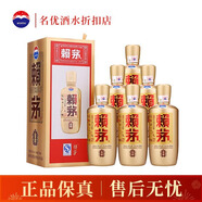 茅臺（MOUTAI） 賴(lài)茅金樽 醬香型白酒 53度 500ml*6瓶整箱裝