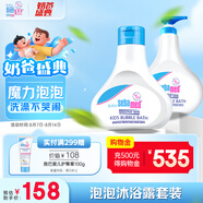 泡泡沐浴露500ml+泡泡沐浴露200ml