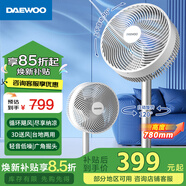 大宇（DAEWOO）【清新空氣】空氣循環(huán)扇遙控電風(fēng)扇落地扇家用臺式桌面兩用輕音小電扇大風(fēng)量升級加高風(fēng)扇搖頭扇 【風(fēng)隨溫變】智能循環(huán)遙控款DY-XF20