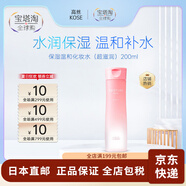 高絲（KOSE）【日本直郵】潤浸保濕化妝水保濕護膚水爽膚柔膚水補水保濕護膚水 保濕溫和化妝水(超滋潤) 200ml