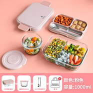 CAMUZ高硼硅玻璃飯盒微波爐加熱專用學生上班族帶飯午餐盒分隔大容量 粉色-三分隔+輔食杯