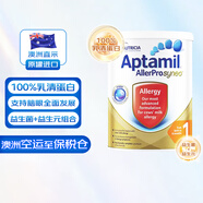 愛(ài)他美（Aptamil）澳版深度水解低敏配方嬰兒特殊配方奶粉1段（0-6個(gè)月）900g