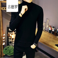 古德羅 GUDEILUO高領(lǐng)毛衣男士修身加厚純黑色內搭打底針織衫緊身百搭韓版潮流冬季 黑色 3XL （155-165斤）
