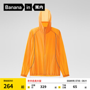 蕉內(nèi)（Bananain）【王一博同款】502UV男女同款防曬服透氣涼感防水防曬衣機能外套 【限時特惠】夏日橙 S