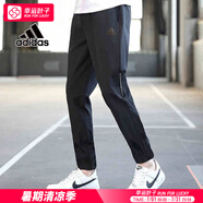 阿迪達(dá)斯 （adidas）褲子男褲 2025夏季新款冰絲運(yùn)動(dòng)褲跑步健身梭織透氣快干黑色長(zhǎng)褲 CW5782/黑色/快干 M 170-175cm/130-140斤