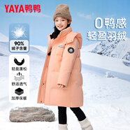 鴨鴨兒童羽絨服男女童中長(cháng)款童裝加厚時(shí)尚冬季保暖外套WGM 粉橘色 140