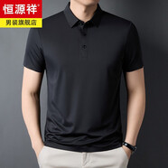 恒源祥高端短袖T恤男士寬松冰絲上衣服男裝休閑涼感polo衫2025夏季衛(wèi)衣 BGSY-T2518黑色 【含桑.蠶.絲】 XL 175 推薦135-150斤