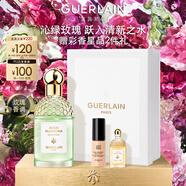嬌蘭（Guerlain）花草水語沁綠玫瑰香型淡香水75ml化妝品禮盒生日禮物送女友