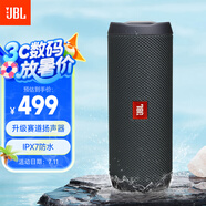 JBL FLIP ESSENTIAL 2 旗艦款二代 藍(lán)牙音箱 戶外便攜音響 防水設(shè)計 桌面低音炮 畢業(yè)禮物 炫酷黑