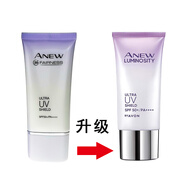 雅芳（AVON）雅芳新活美白凈潤(rùn)防曬修顏乳30克 面部防紫外線補(bǔ)水隔離保濕防汗 雅芳新活美白凈潤(rùn)防曬修顏乳30克