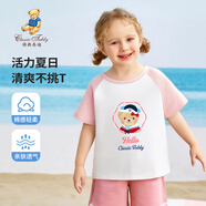 Classic Teddy兒童短袖男童T恤女童上衣夏季新款童裝寶寶衣服半袖夏裝1 哈嘍女同色插肩夢(mèng)幻粉 110