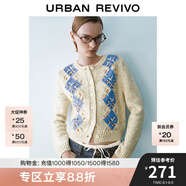 UR秋冬新款女裝復(fù)古學(xué)院菱格圖案編繩針織開衫UYU940016 淺藍(lán)色格子 XL