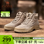 駱駝（CAMEL）馬丁靴復(fù)古休閑工裝靴春夏季加絨戶外徒步厚底情侶款增高登山鞋男 G14W076684 深沙色 41