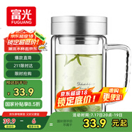 富光健牌雙層玻璃杯支持團(tuán)購定制茶杯辦公杯帶把 大容量男女水杯子