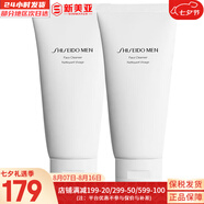 資生堂悅薇水乳套紅腰子精華百優(yōu)面霜悅薇眼霜洗面奶女護(hù)膚品禮品送女友 男士洗面奶125*2