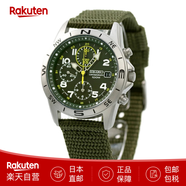 精工（SEIKO）男士手表防水夜光日歷商務(wù)石英腕表SND系列日本機(jī)芯 日本直郵 【8】SND377P2