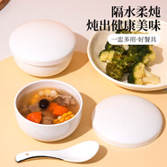 貝瑟斯寶寶燉盅湯碗隔水燉盅內(nèi)膽蒸蛋燕窩盅罐輔食碗帶蓋
