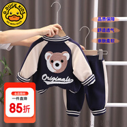 G.DUCKKIDS童裝男童秋裝套裝兒童衣服春秋季小熊刺繡棒球服外套三件套小男孩 毛巾繡小熊藏青色【春秋款】 110 尺碼4~5歲【100-110cm】cm