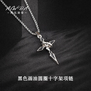 AWDA十字架項(xiàng)鏈男士小眾設(shè)計感吊墜百搭簡約飾品鈦鋼高級感禮物送朋友 黑色圓圈十字架項(xiàng)鏈（鏈長60cm）