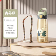 BABLOV吸管杯孕婦水杯大容量ppsu水杯女士杯子帶吸管產婦專用食品級材質 青芥綠【母嬰級PPSU】600ml