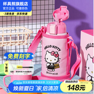 杯具熊（BEDDYBEAR）兒童保溫杯316不銹鋼吸管直飲保溫壺男女寶寶學(xué)生上學(xué)水杯 復(fù)古背帶kitty-兩蓋600ml