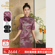 喬萬尼刺繡旗袍連衣裙祥云復(fù)古中袖高貴典雅ET3E630703 紫色 XL