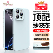 ALittleFlower適用蘋(píng)果16promax手機(jī)殼 iphone16promax保護(hù)套Magsafe磁吸充電全包超薄防摔液態(tài)硅膠男女款遠(yuǎn)峰藍(lán)