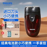 飛利浦（PHILIPS）剃須刀電須刀電動(dòng)男士刮胡刀胡須刀干電池式進(jìn)口刀頭 【經(jīng)典干電池款】PQ206+2節電池