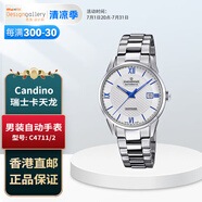 卡天龍（CANDINO） 香港設(shè)計(jì)廊 男裝自動(dòng)機(jī)械手表 瑞士機(jī)械鋼帶男表經(jīng)典 香港直郵 C4711/2;表殼直徑:39.5毫米