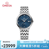 歐米茄（OMEGA）瑞士手表 碟飛系列機(jī)械男表424.10.40.20.03.001 七夕禮物
