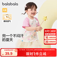 巴拉巴拉嬰兒t恤寶寶打底衫女童上衣男短袖夏季全棉可愛(ài) 白灰色調(diào)00312 -208224117124 90