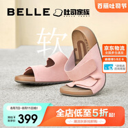 百麗七夕周雨彤同款吐司拖1代升級版女外穿勃肯鞋A8R1DBT5 粉色 40